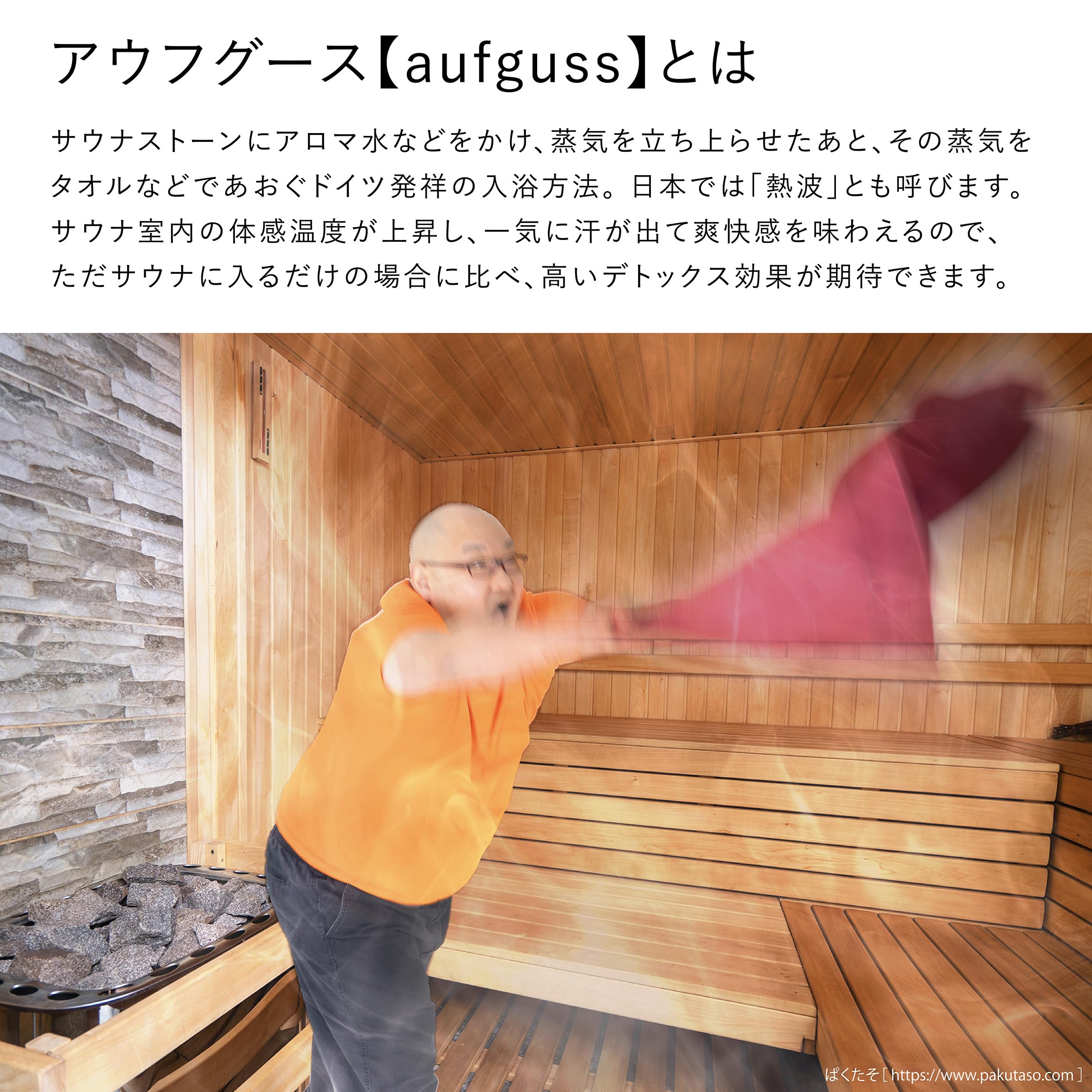 Amazon.co.jp: SOU by RAKUSE (ラクセ) Sauna Self-Rowing Fan (For