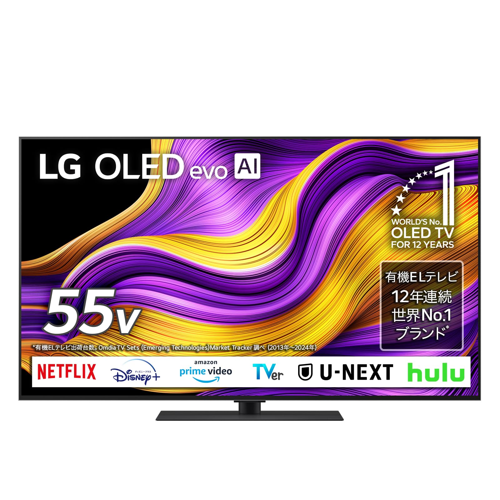 Amazon | LG 有機EL テレビ 55V型 4Kチューナー内蔵 OLED55G5PJB