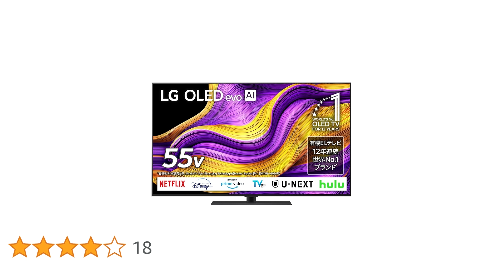 Amazon | LG 有機EL テレビ 55V型 4Kチューナー内蔵 OLED55G5PJB