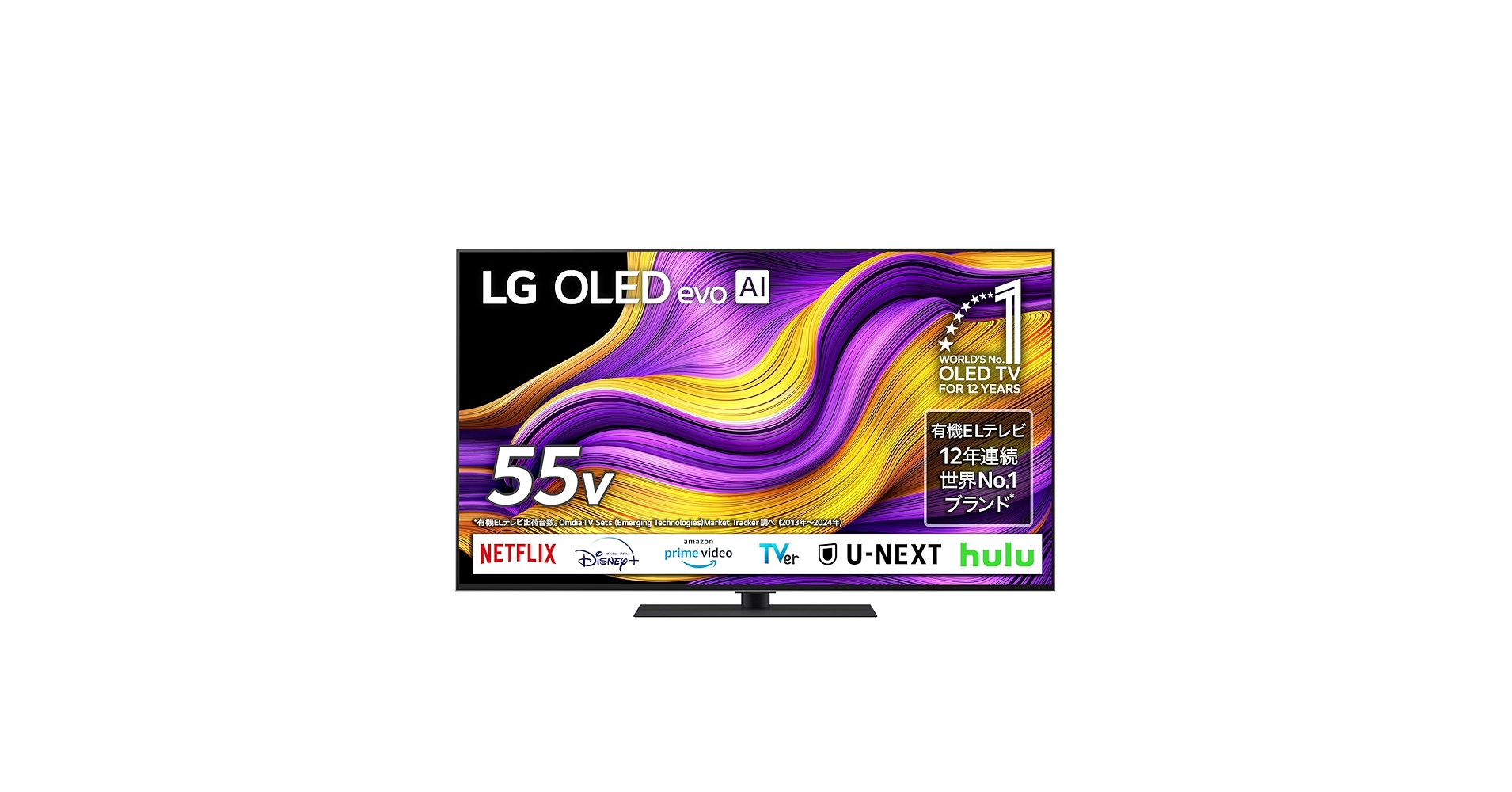 Amazon | LG 有機EL テレビ 55V型 4Kチューナー内蔵 OLED55G5PJB