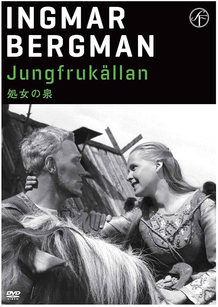 Amazon.co.jp: 処女の泉 【DVD】 : マックス・フォン・シドー