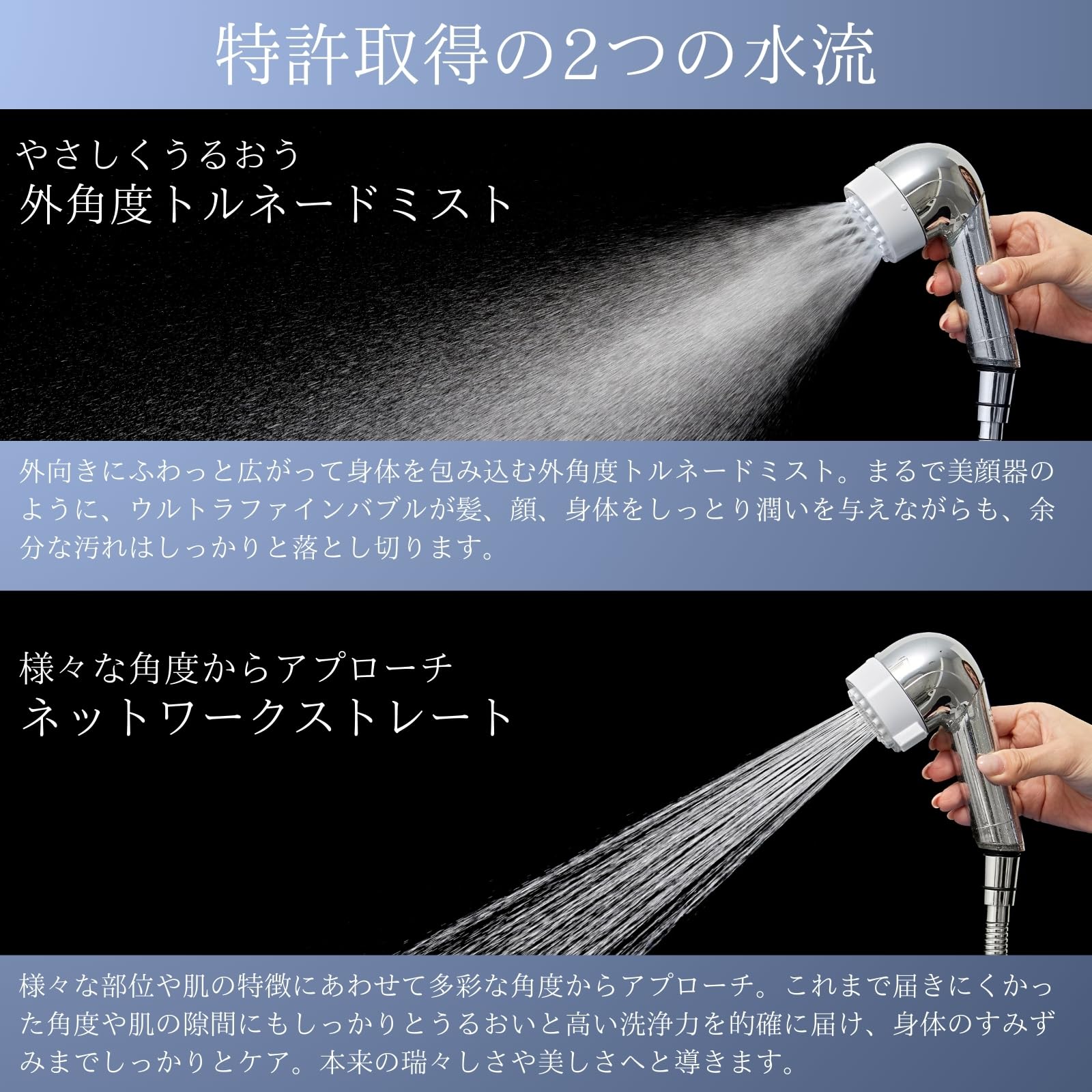 Amazon.co.jp: 【公式ストア】Mirable（ミラブル）潤（うる） シャワー 