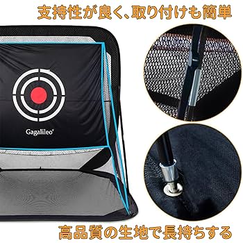 ゴルフネット　練習用　折りたたみ式　キャリーバック付 Amazon.co.jp: ゴルフネット 折りたたみ式 キャリーバッグ付き