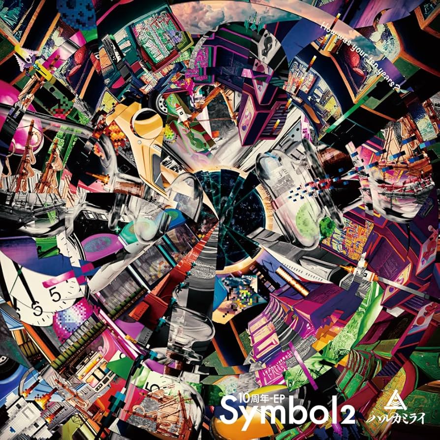 Amazon.co.jp: Symbol 2 (通常盤) - ハルカミライ: ミュージック