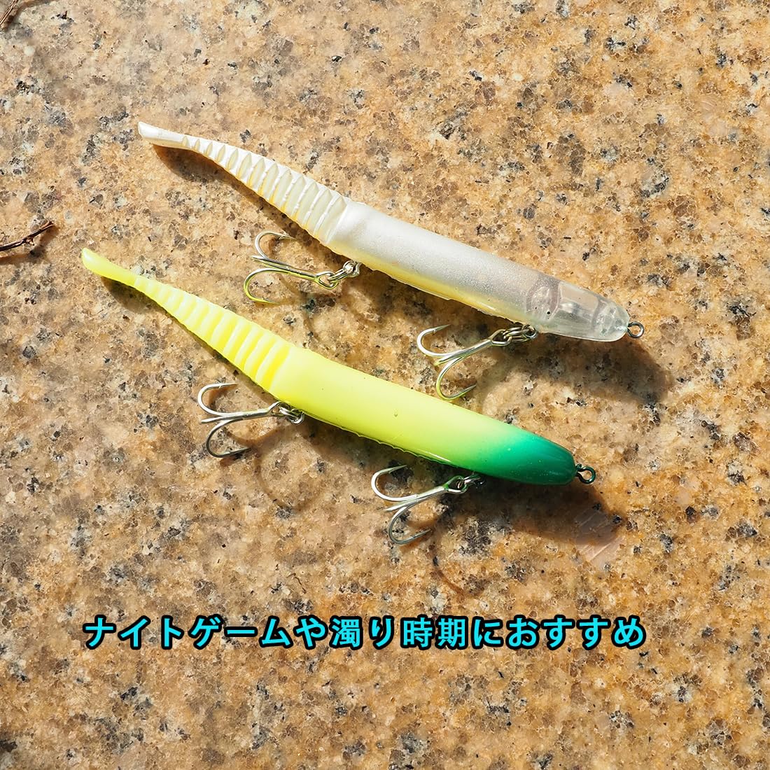 Amazon.co.jp: 【KOKOルアー】シーバス ルアー ワームミノー 6g/12g 2