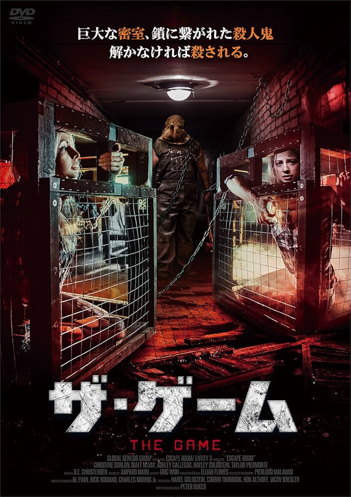 ローサは密告された [DVD] z2zed1b Amazon.co.jp: THE GAME ザ・ゲーム [DVD] : スキート・ウール