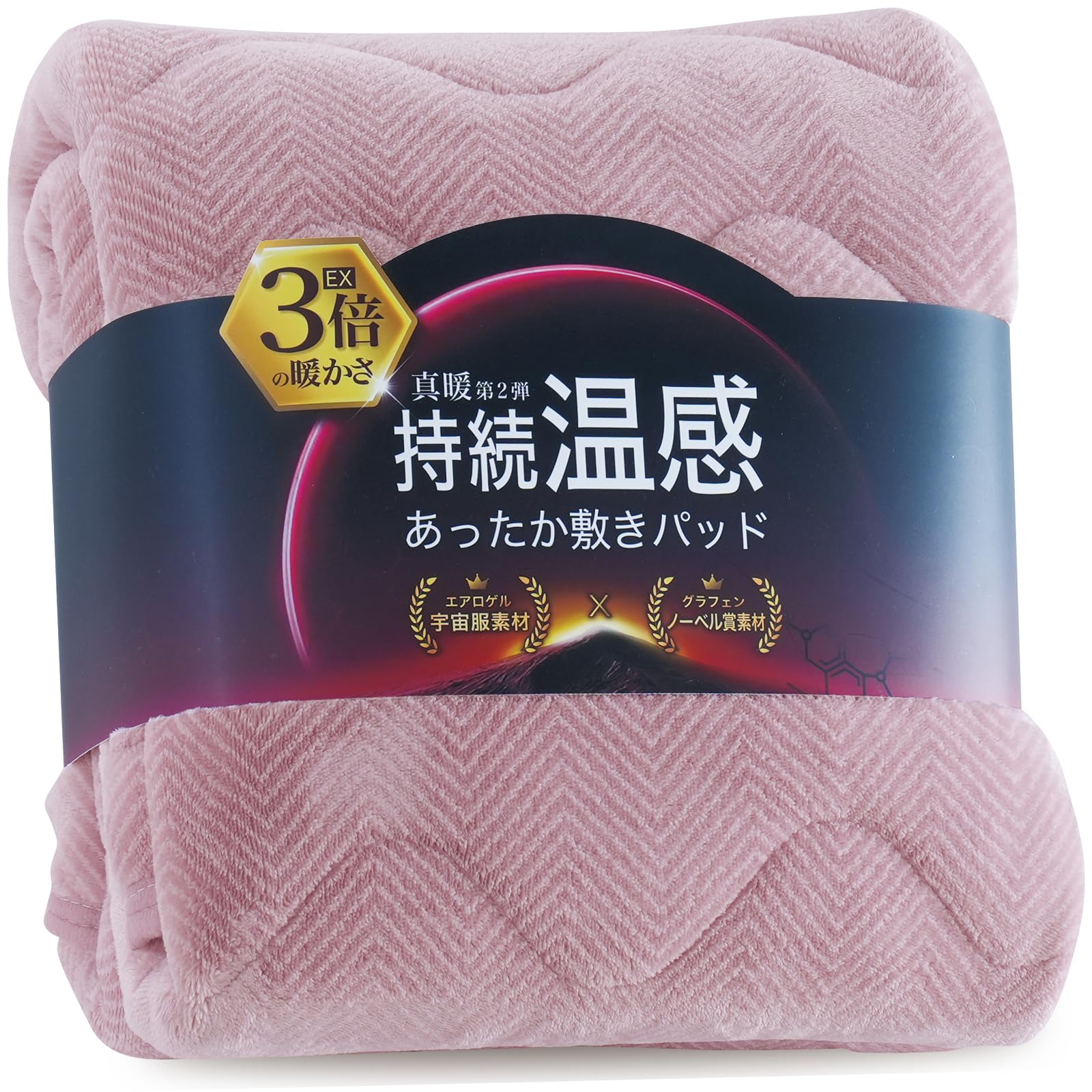 Amazon｜Lemon Bear 敷きパッド シングル 冬 あったか 【グラフェン