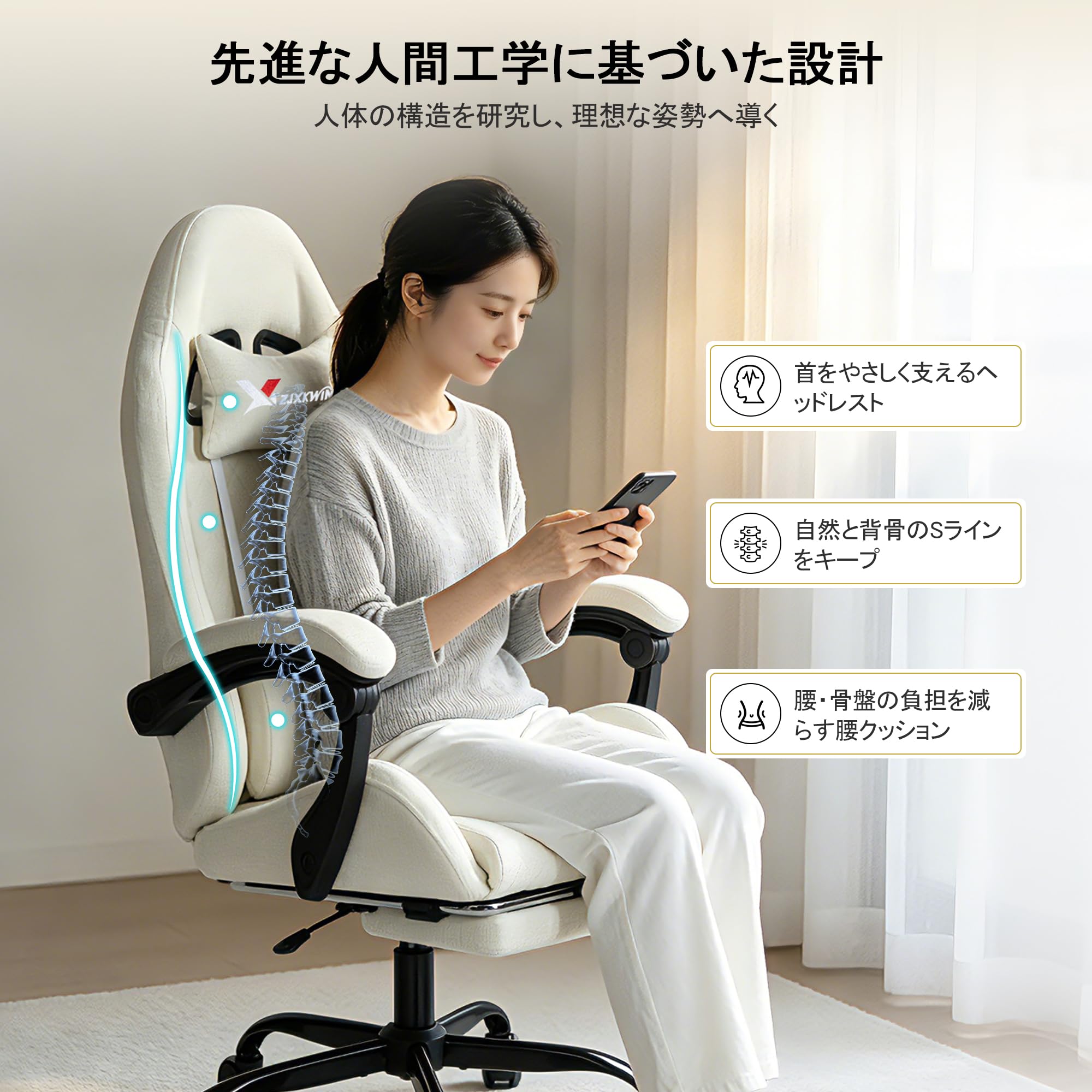 Amazon.co.jp: ZJXKWIN ゲーミングチェア ファブリック 通気性 蒸れ