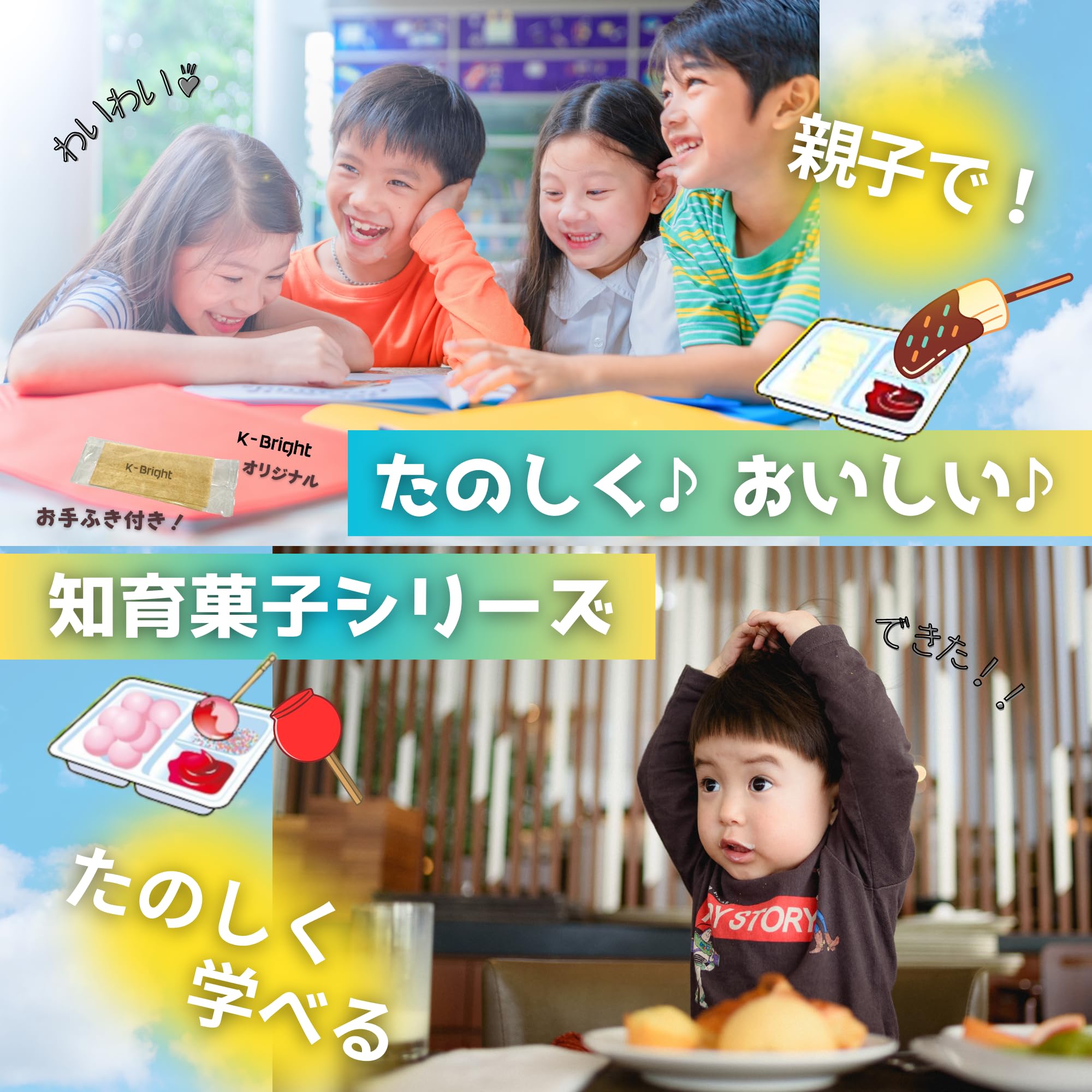 Amazon.co.jp: コリス お水でつくろう！ 〈 チョコきなこもち2