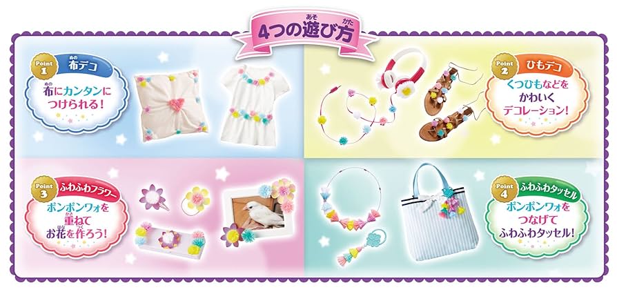 ポンポンワォ!  アクセサリーセット dwos6rj 811xRkebnSL._UF894,1000_QL80_.jpg