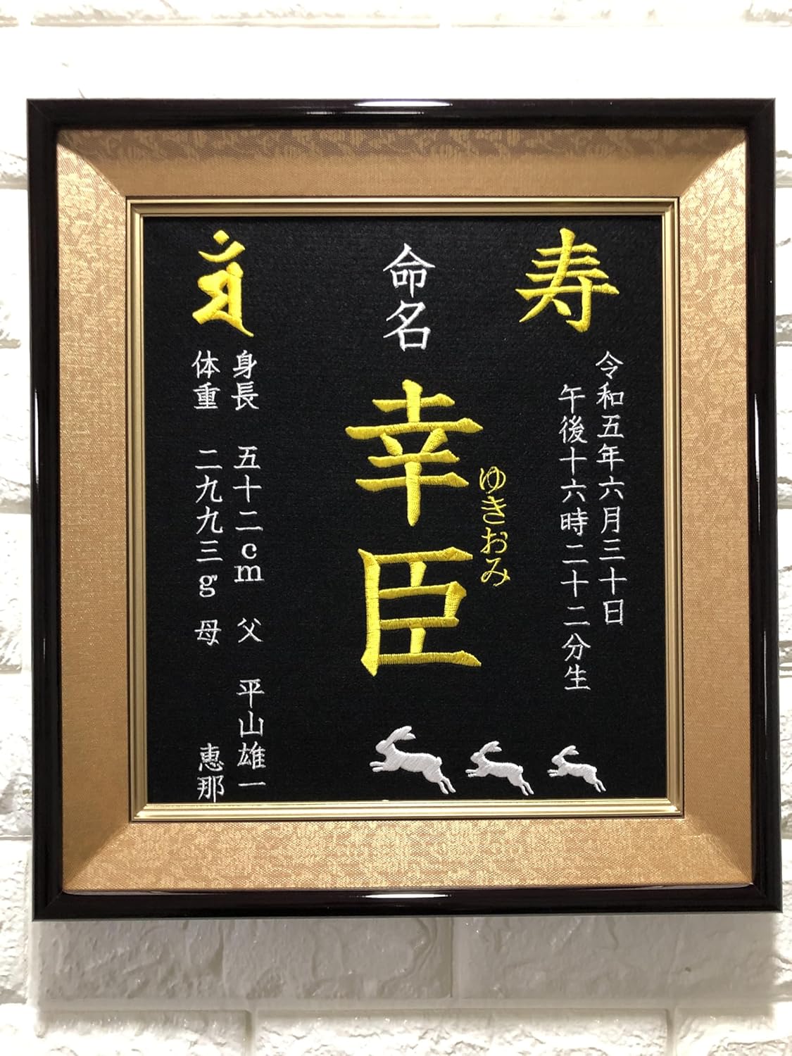 世界の絵本 ソンリーサ 特別限定企画 丸善ブックメイツ 世界の絵本