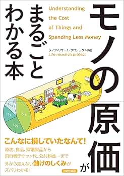 【一部版元品切れ】ドイツ原価計算専門書３冊 一部版元品切れ】ドイツ原価計算専門書3冊 一部版元