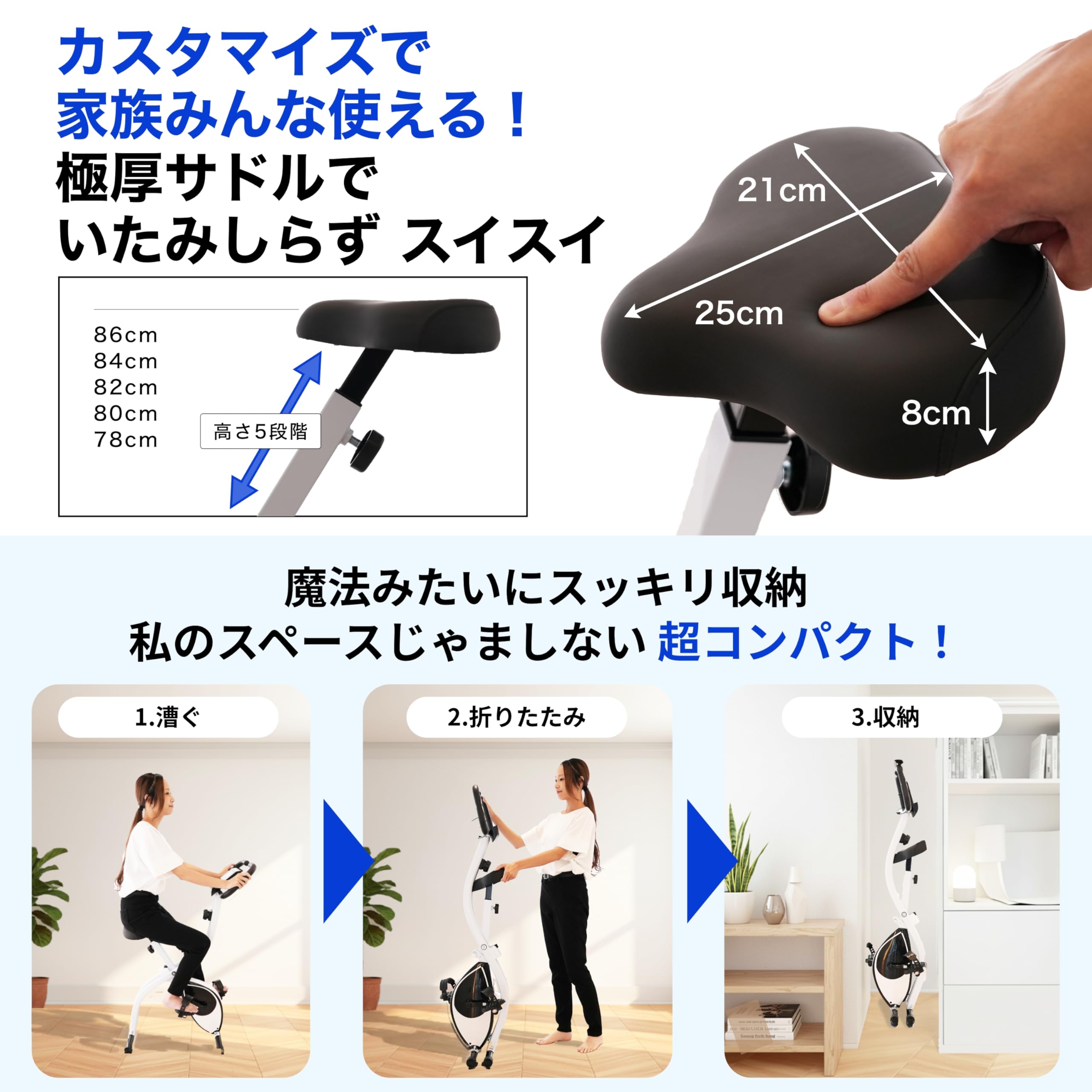 Amazon.co.jp: 【理学療法士監修】AspRakuFit フィットネスバイク