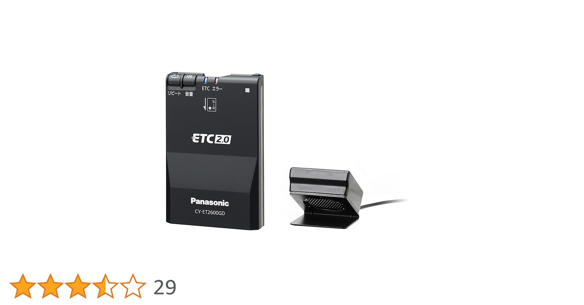 Panasonic パナソニック ETC2.0 CY-ET2600GD CY-ET2600GD [アンテナ分離型 ETC2.0車載器] | Panasonic
