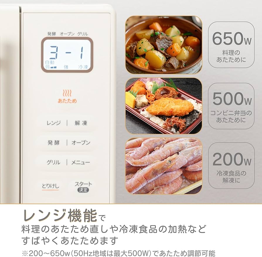 Amazon.co.jp: COMFEE' CF-EA161-AY Oven Range, 3.6 gal (16 L), Flat
