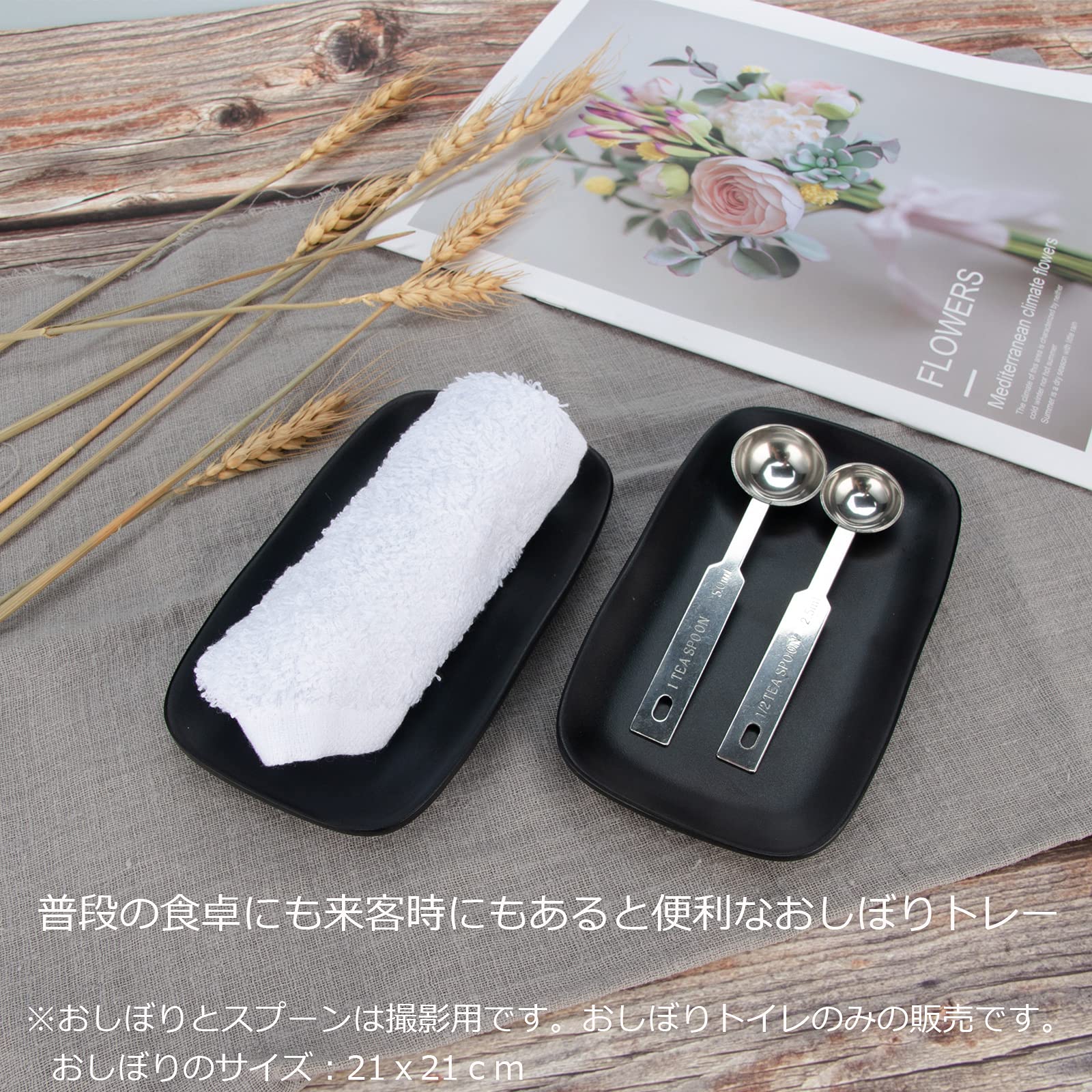 おしぼり置き トレイ 30個セット 【公式通販】