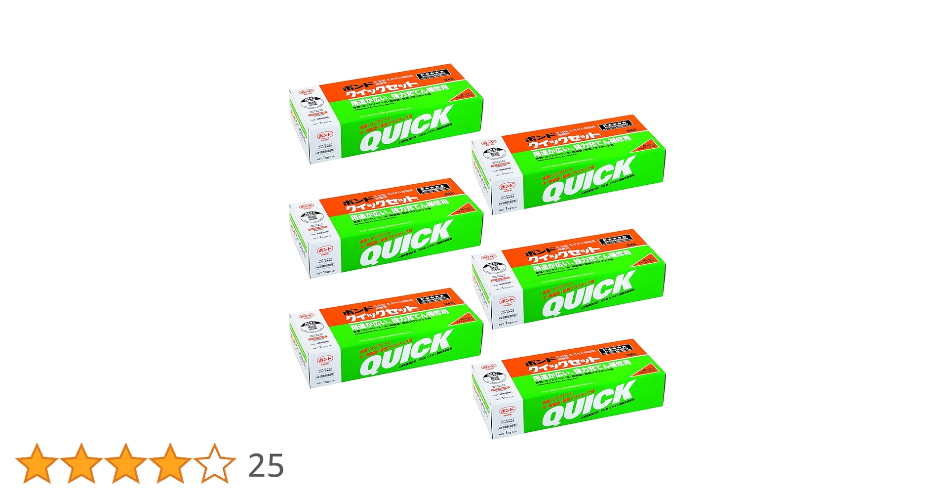 コニシ ボンドと硬化剤セット コニシ ボンド E200 1kgセット #45717