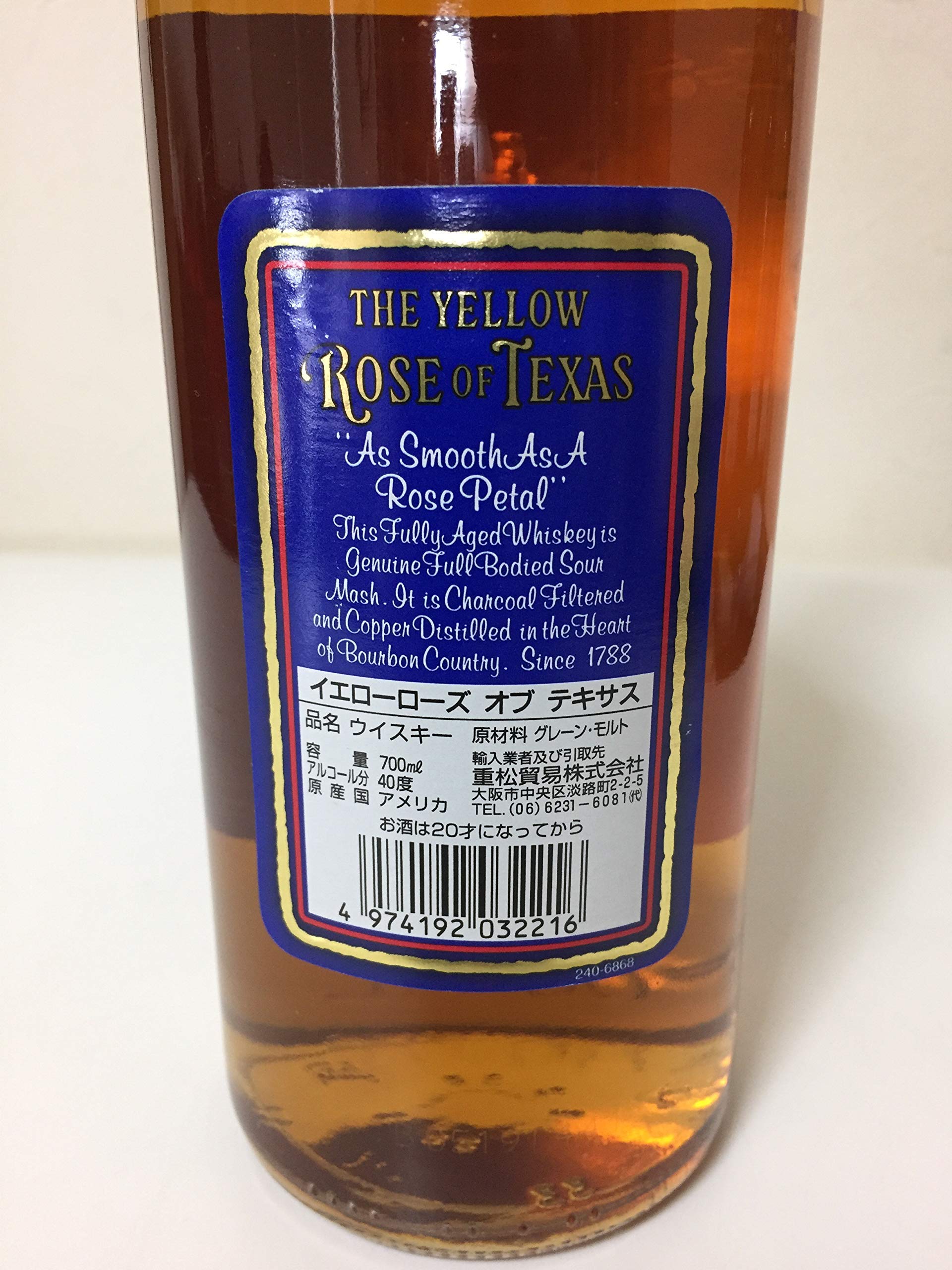 Amazon.co.jp: イエローローズ オブ テキサス 重松貿易 700ml 40
