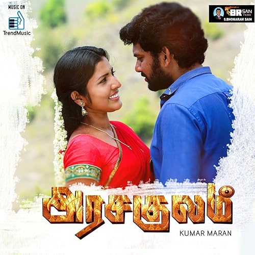 Amazon Com Unpaarvai Enmele Velan Sagadevan Mp3 Downloads Has 3 songs in the following movies and television shows. amazon com unpaarvai enmele velan