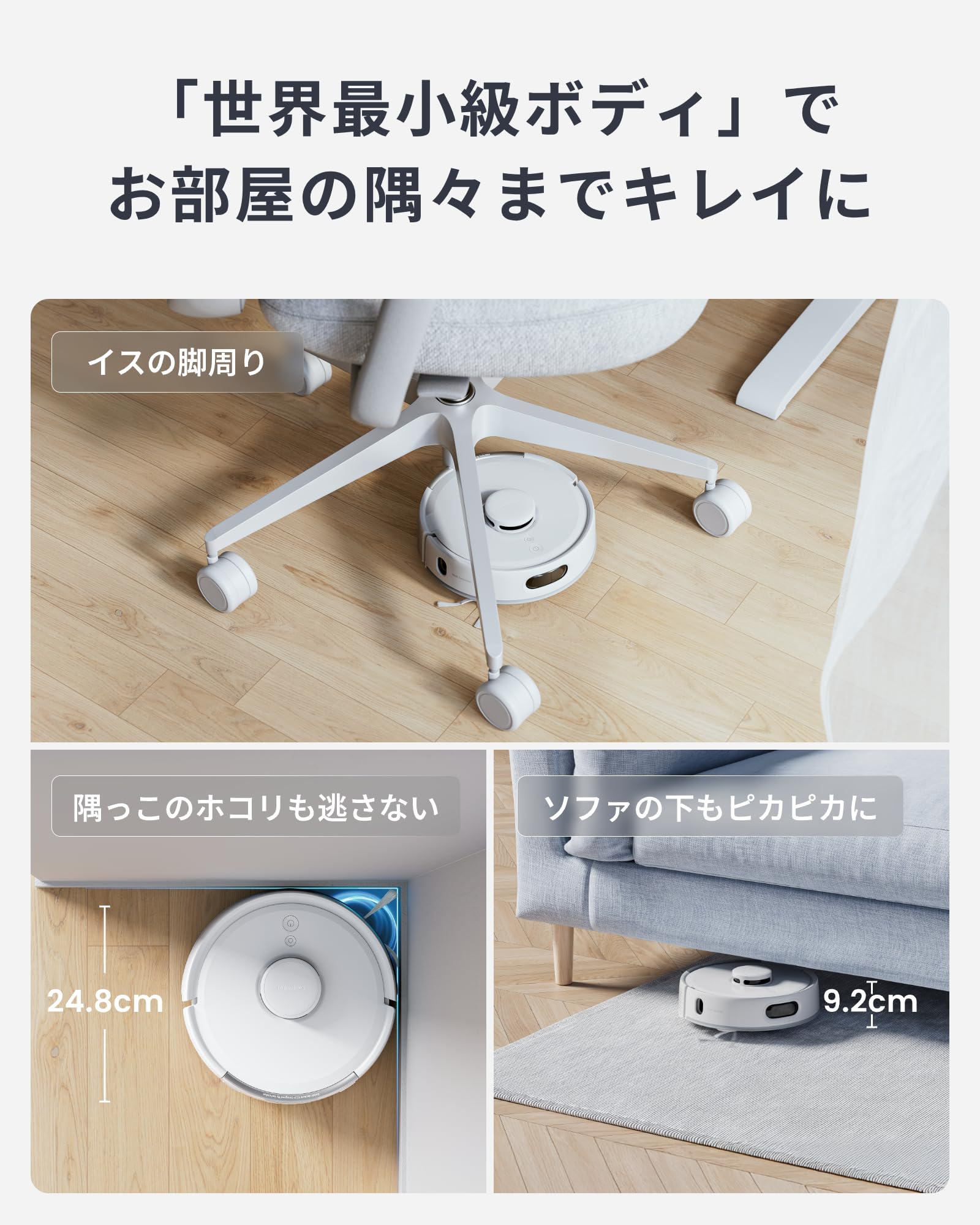 Amazon.co.jp: 【世界最小級掃除機】 SwitchBot ロボット掃除機 K11+