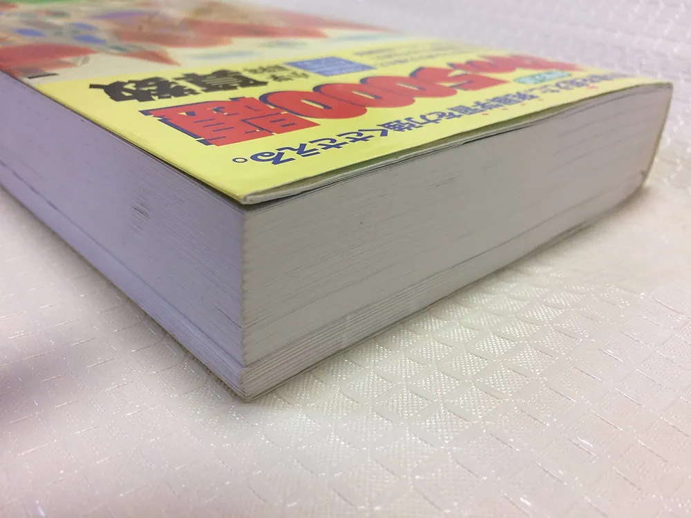 力の5000題小学高学年算数 力の5000題小学高学年算数 |本 | 通販 | Amazon