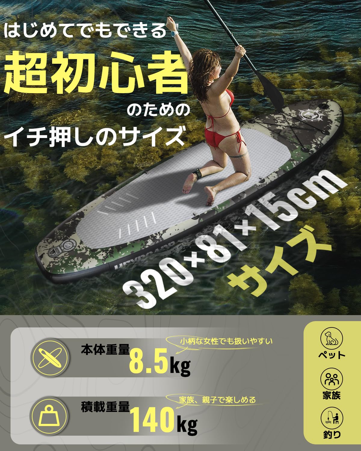 Amazon | HeyBoard supボード スタンドアップパドルボード sup