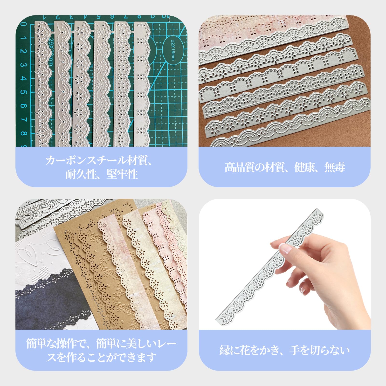 Amazon.co.jp: Doyime 定規 ダイカット(6個) カッティングダイ レース