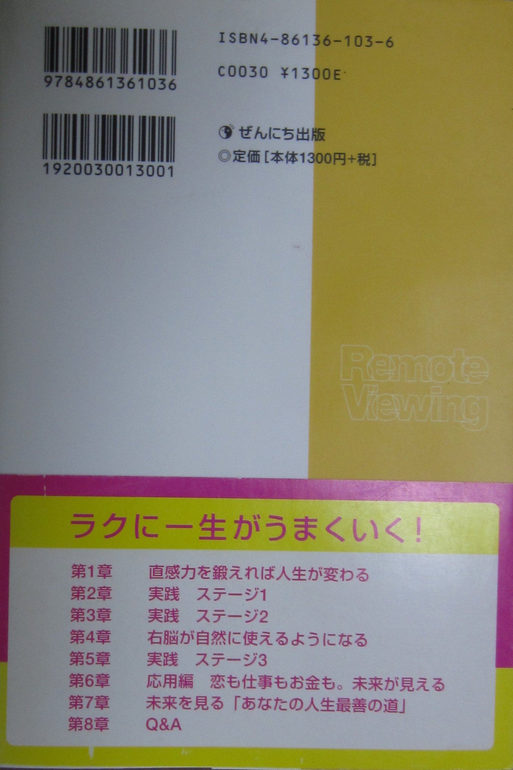 Amazon.co.jp: さがわ あつし: 本、バイオグラフィー、最新アップデート