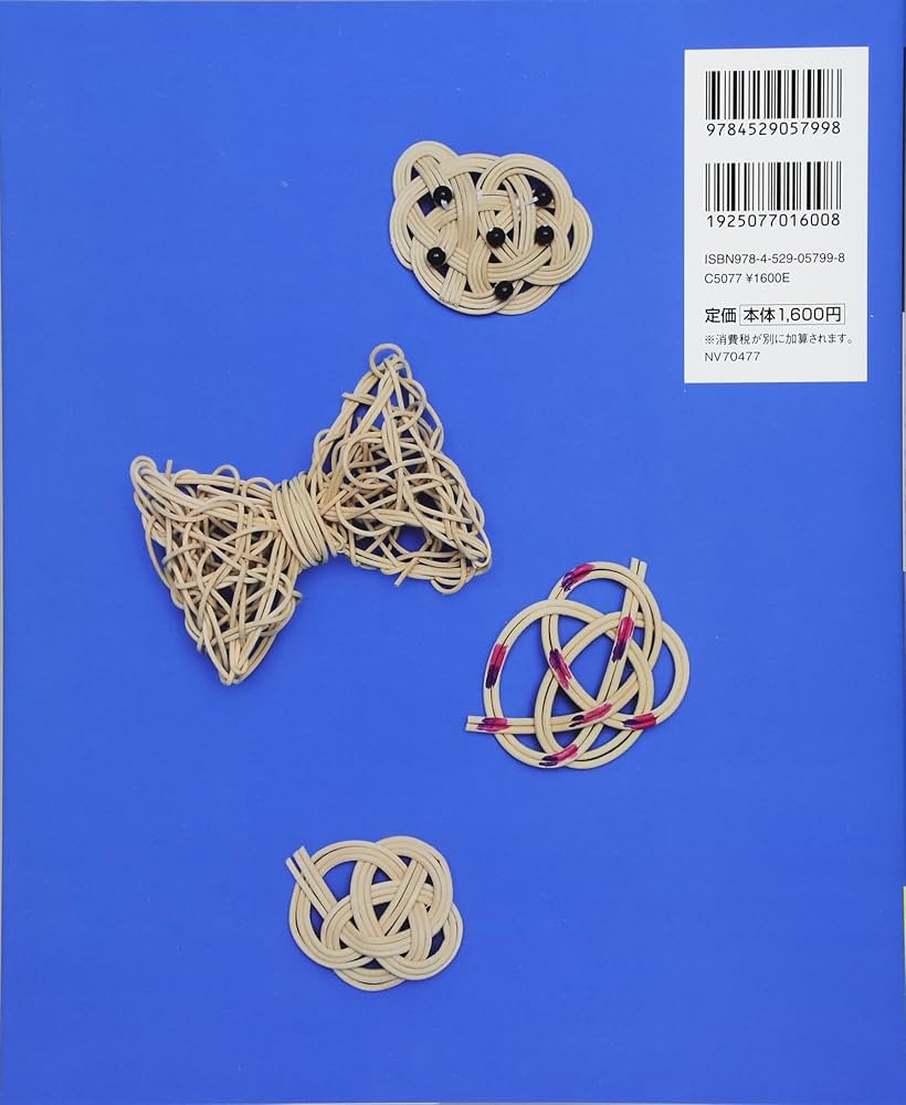 はじめての籐編み YOSHIKOのかごレッスン | YOSHIKO(齊藤 美子) |本 はじめての籐編み YOSHIKOのかごレッスン | YOSHIKO(齊藤 美子) |本