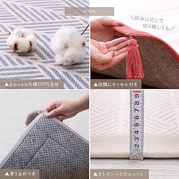 Amazon｜萩原 ラグ ホワイト 約90×185cm 「クラック」 洗濯機で