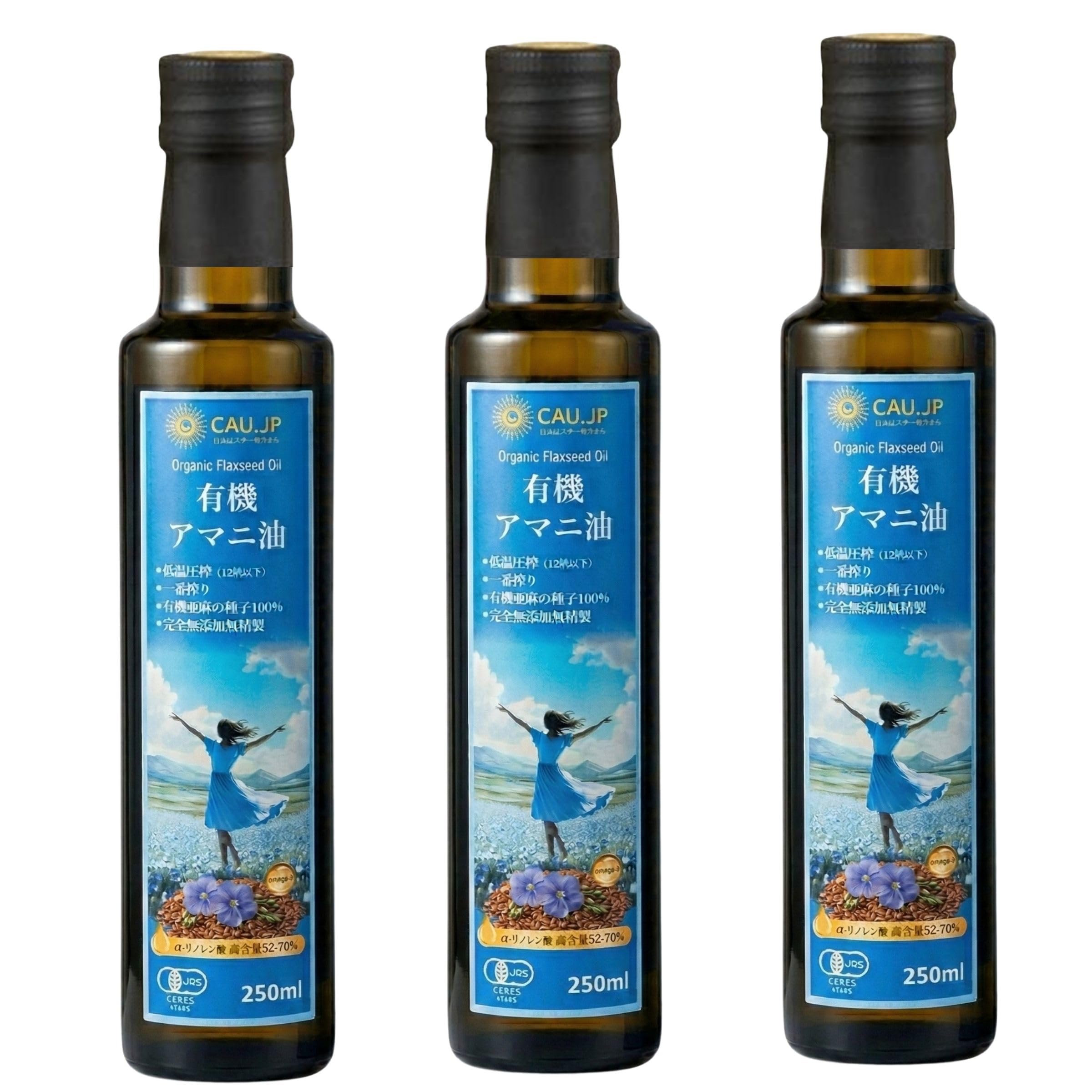 有機亜麻仁オイル 250ml 6本セット イタリア産 低温圧搾 オメガ3 Amazon.co.jp: 【有機JAS認証】アマニ油 250ml x3本 低温圧搾 無添加