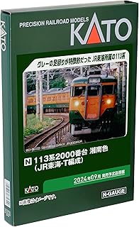 KATO Nゲージ 113系2000番台 湘南色 JR東海 T編成 4両セット 10-1956 鉄道模型 電車