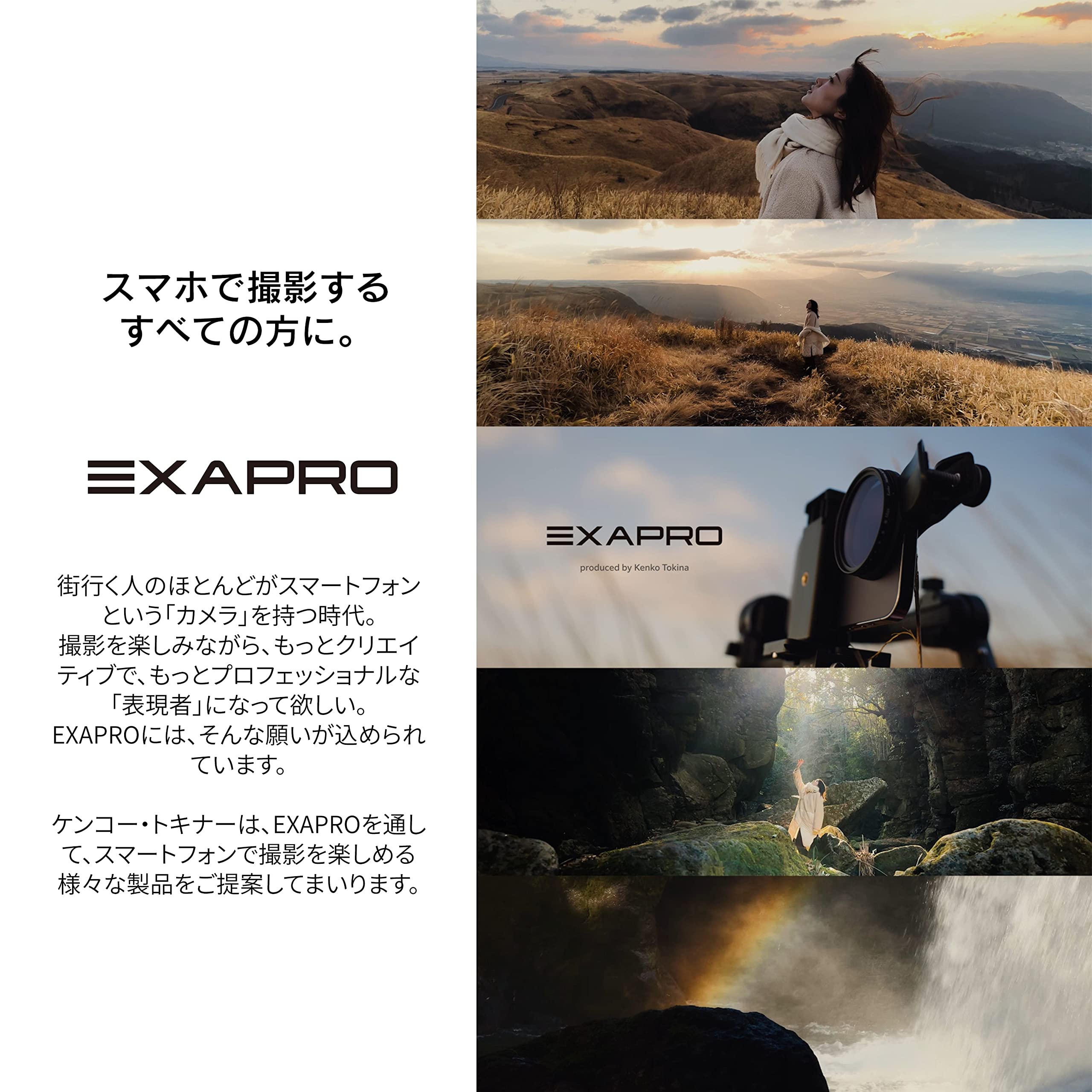 EXAPRO EXAPRO klips filtrujący, akcesoria do smartfona, filtr obiektywu aparatu 49 mm, kompatybilny ze smartfonem iPhone/Android, EXP-FC-01