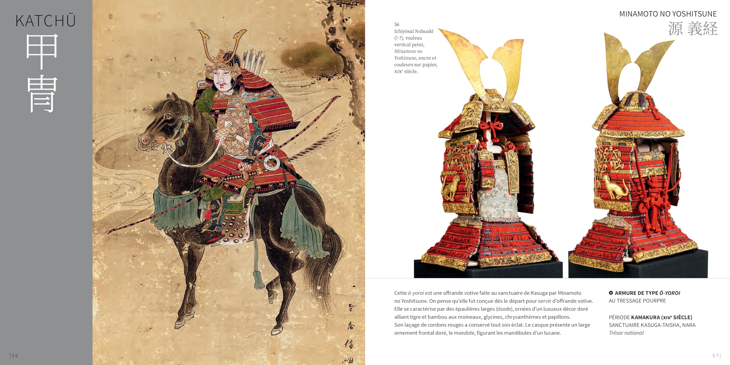 Sabres et autres armes japonaises des trente samouraïs les plus illustres