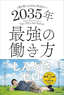 治療のこころ 13冊セット　ひろゆき 治療のこころ 13冊セット ひろゆき 治療のこころ 13冊セット