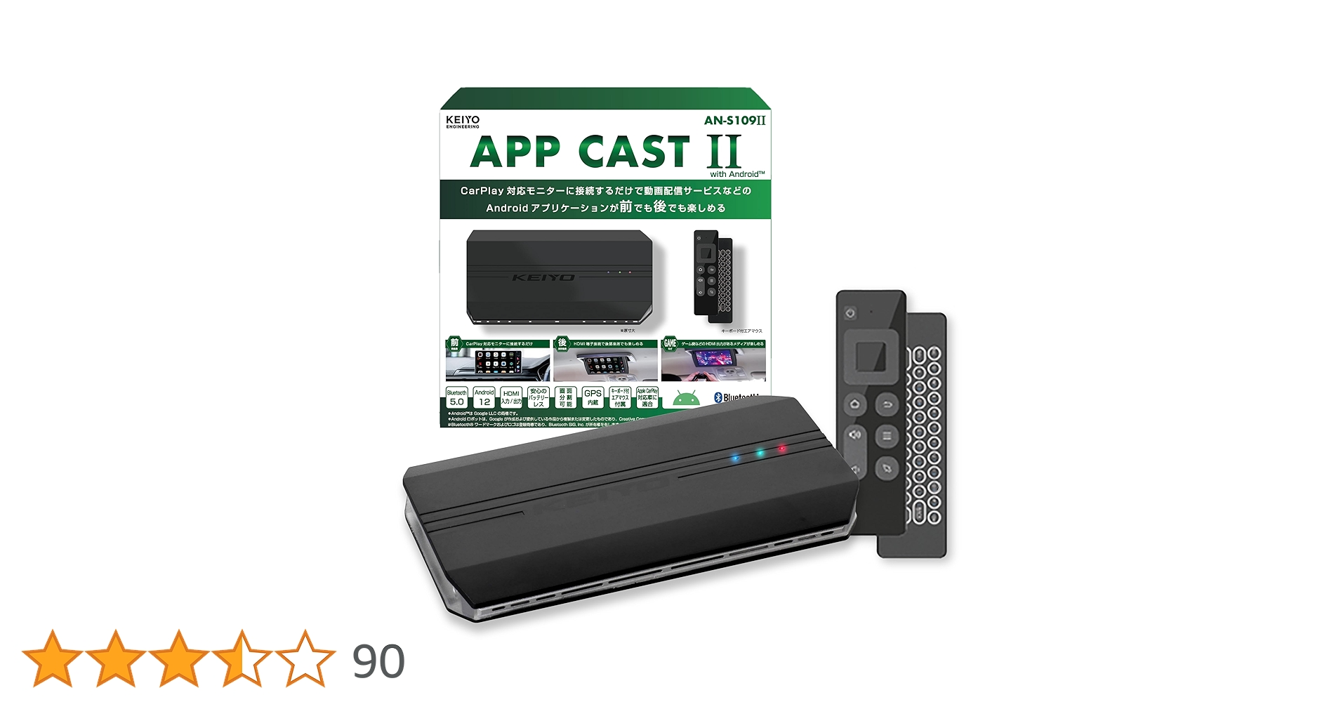 Amazon.co.jp: KEIYO【APP CAST 2】AndroidOS+HDMI入出力 YouTubeや