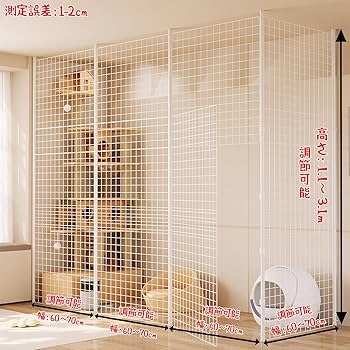 キャットフェンス Amazon.co.jp: 猫脱走防止フェンス バルコニーネット【ERRTSDB