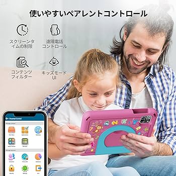 TAB7 Pro タブレット 7インチ Android14 タブレット　ミニ Amazon.co.jp: キッズタブレット7インチ、TAB 7 Pro 子供用