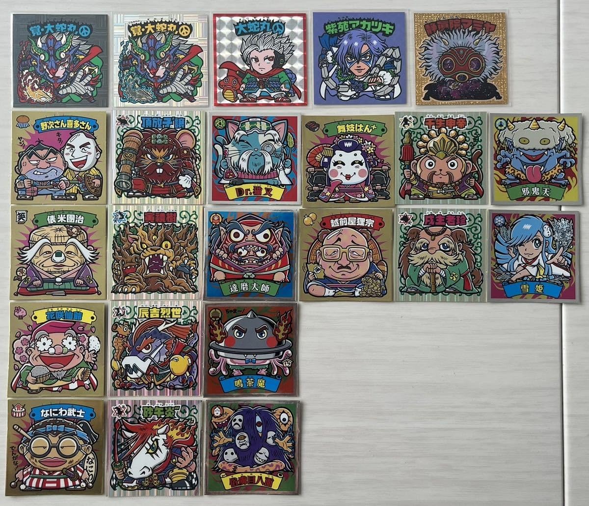 境外滅伝 まんだらけ通販 | ビックリマン : まんだらけ 地獄