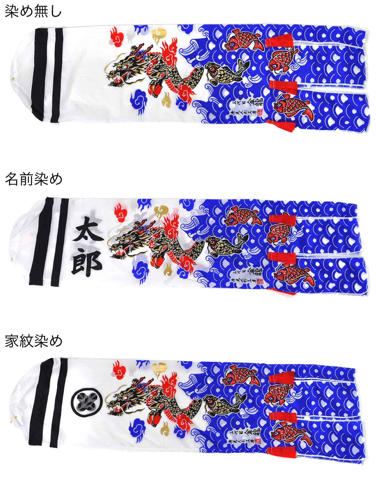 Amazon | 鯉のぼり1m金昇龍吹き流しこいのぼりフルセット 設置金具付