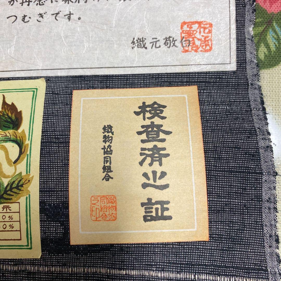 本真綿 結城紬 反物 楽天市場】【新古品】すごい値！ 本場真綿結城紬織 紬 反物 着物 正絹
