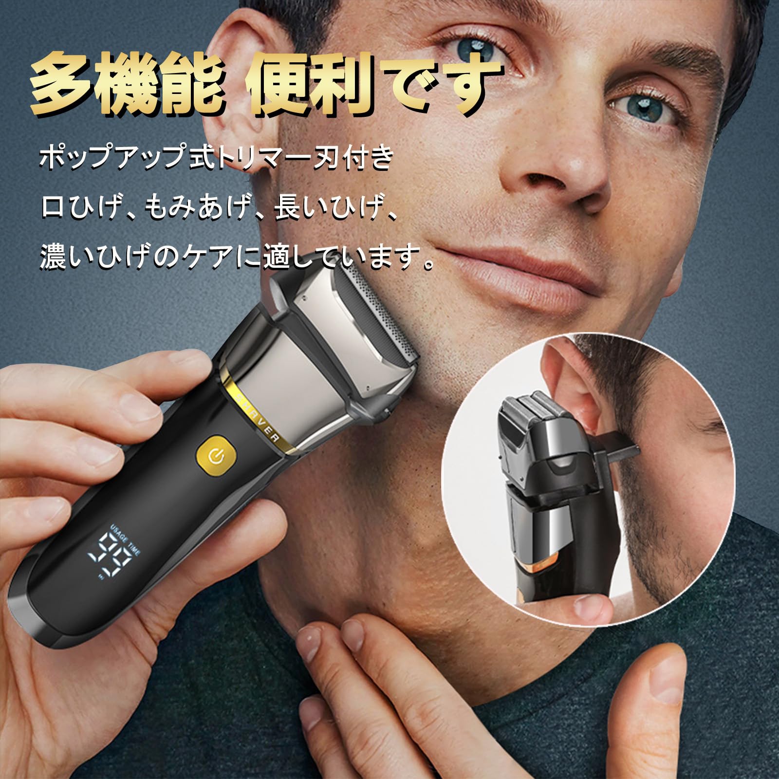 Amazon | シェーバーメンズ 2024革新モデル 電気シェーバー 髭剃り