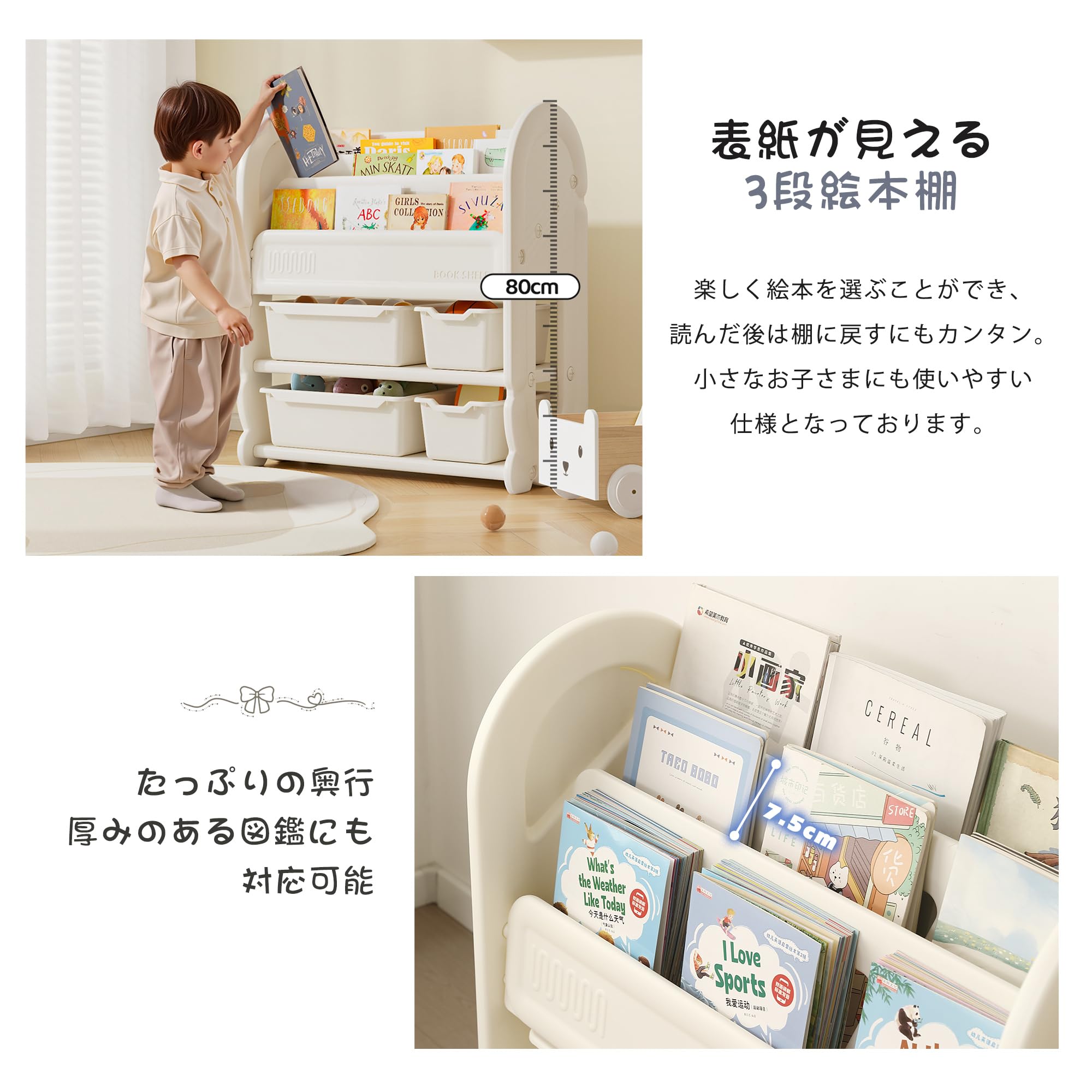 Amazon.co.jp: OSJ おもちゃ箱 3段 絵本棚 絵本ラック おもちゃ収納