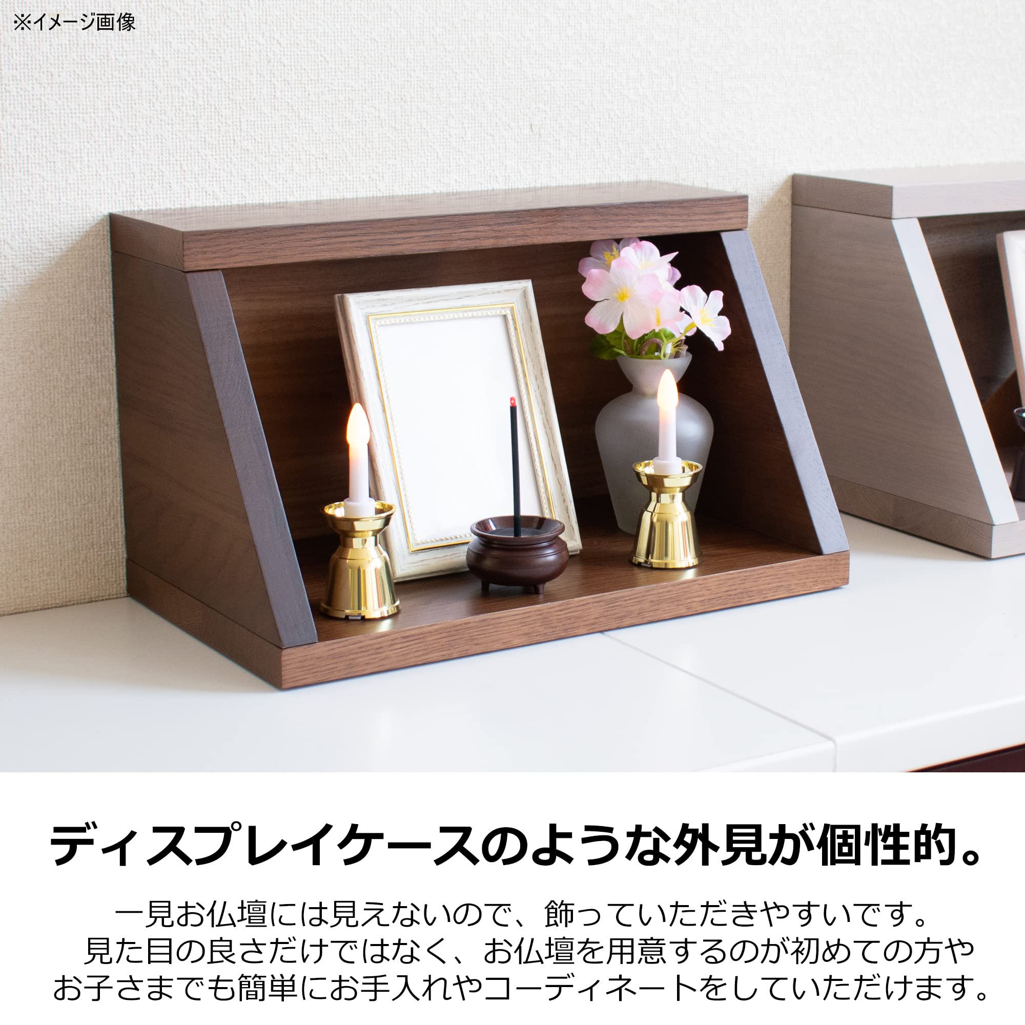Amazon｜インテリアに馴染む仏壇 モダン仏壇 コンパクトサイズ 幅35cm