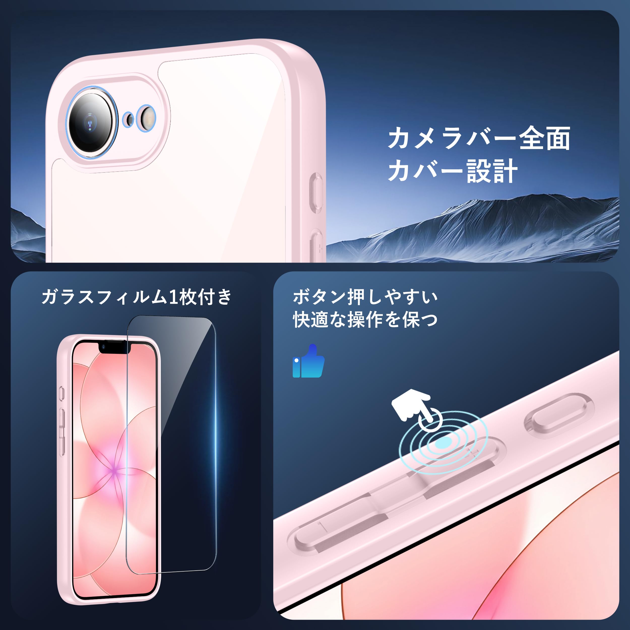 Amazon.co.jp: iPhone 17e/16e 用 ケース ピンク ガラスフィルム付き