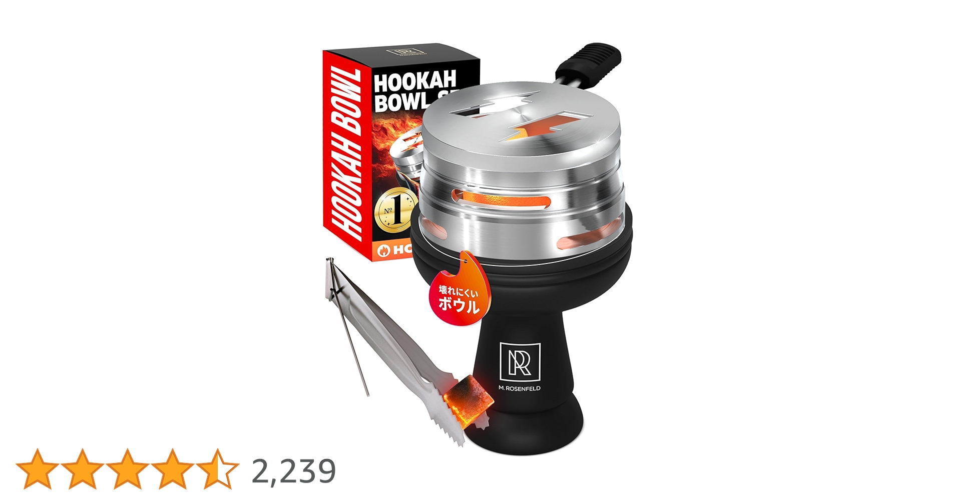 【値下げ】シーシャ本体　シリコンファンネル　ヒートマネジメント Amazon.co.jp: シーシャ ボウル セット ヒートマネジメント