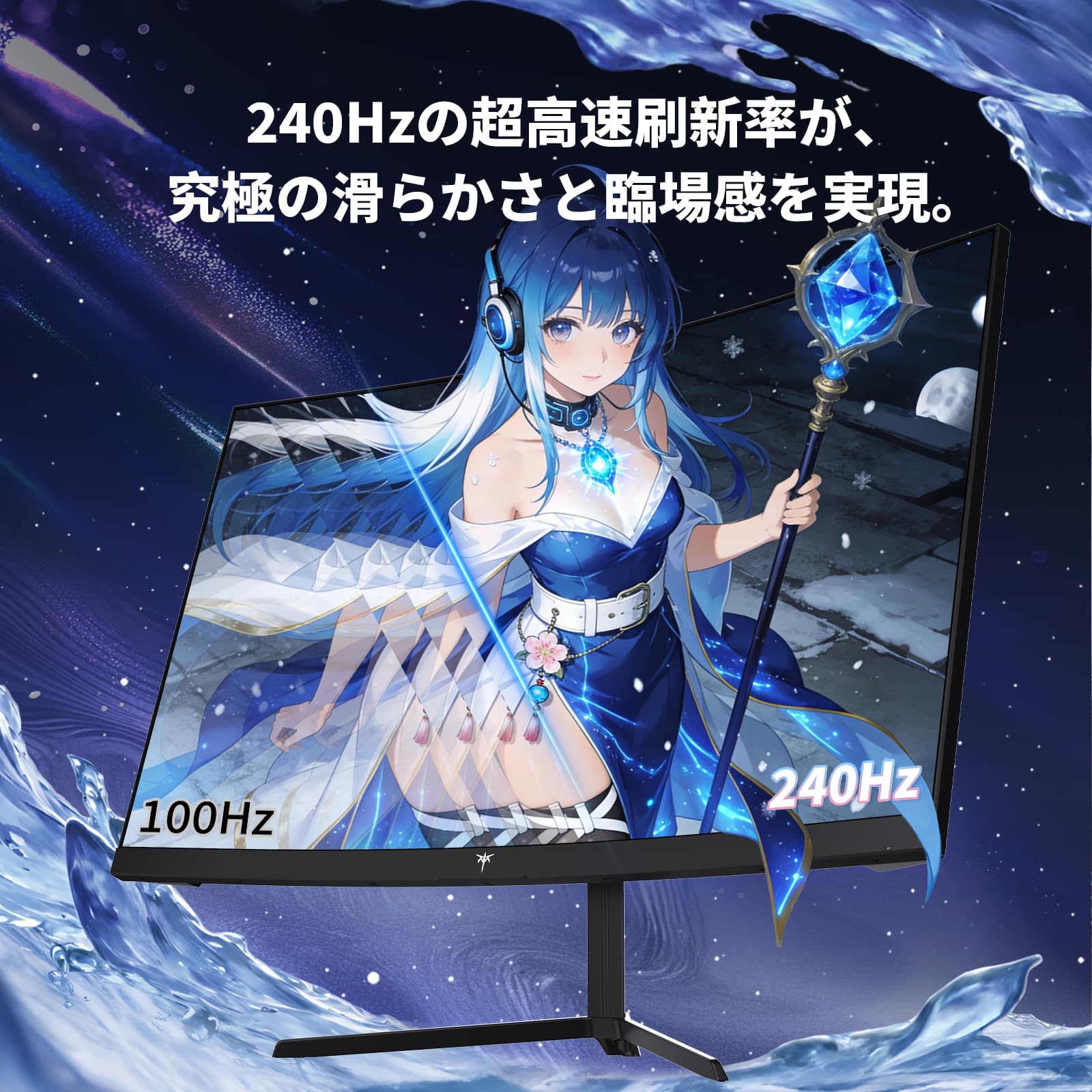 Amazon.co.jp: KEY TO COMBAT 24インチ 240Hz 曲面ゲーミングモニター