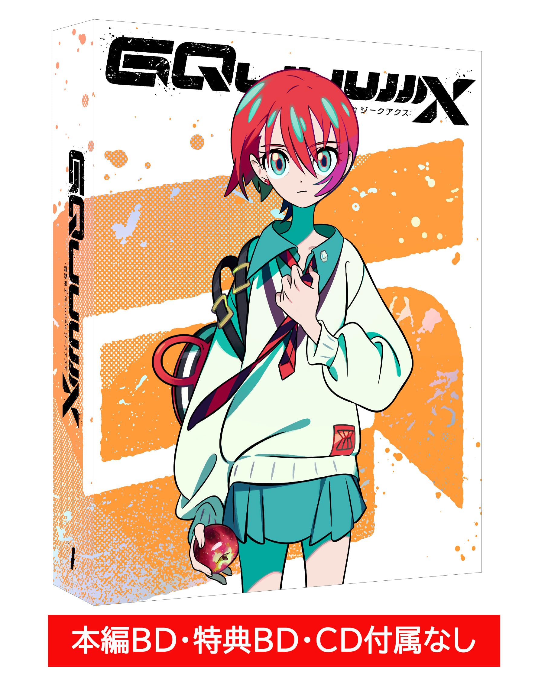Amazon.co.jp: 機動戦士Gundam GQuuuuuuX vol.1 (ディスクレス 