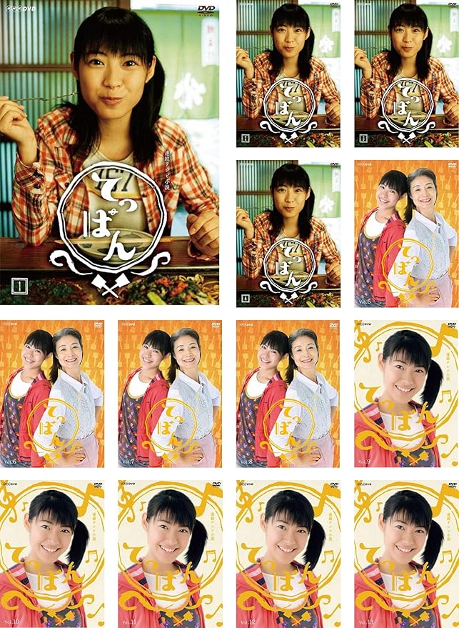 オンラインで安く買う Dvd レンタル使用済み つばさ 全13巻セット 連続テレビ小説 Www Chanceauxsurchoisille Fr