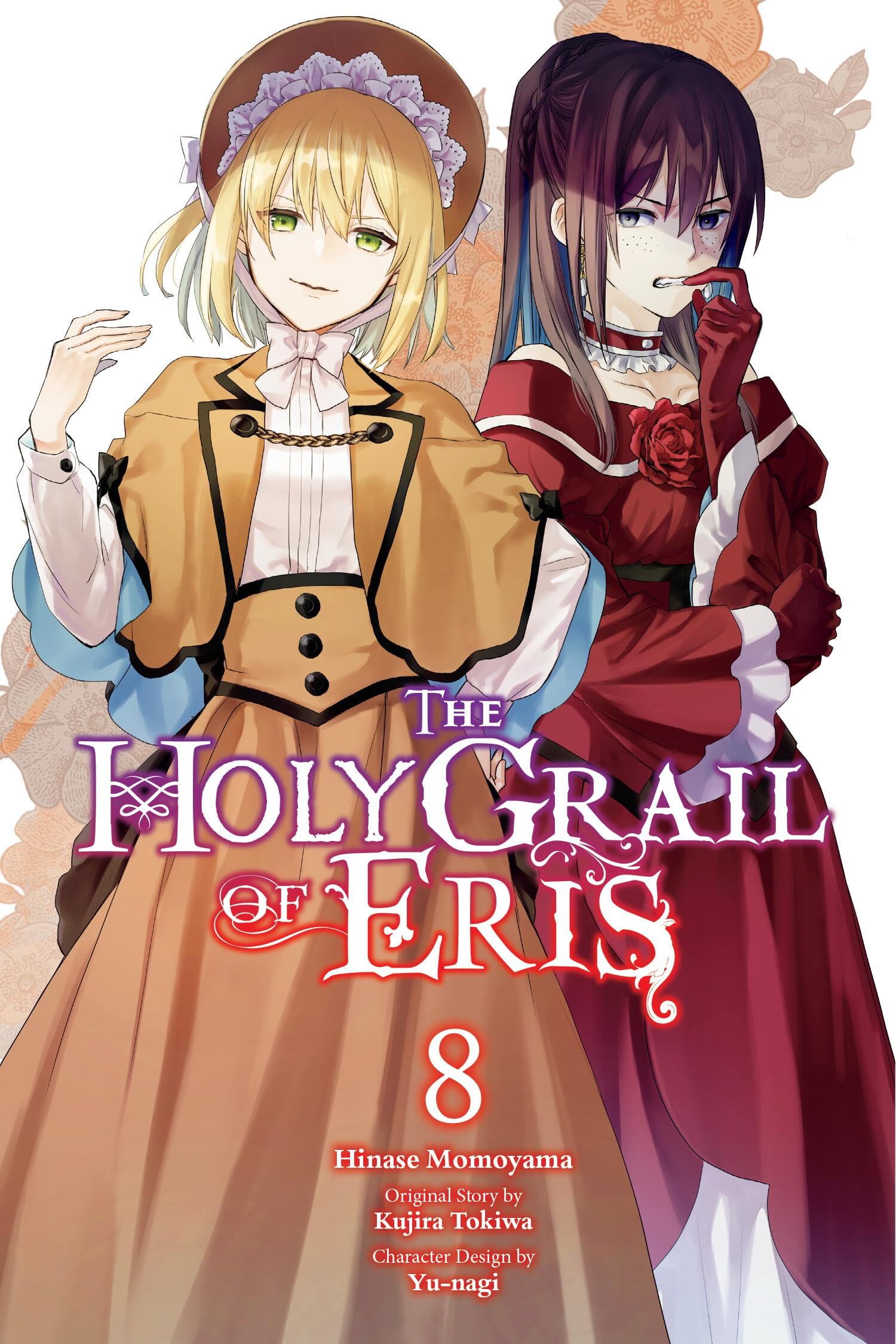 The Holy Grail of Eris, Vol. 8 (manga): Volume 8 (HOLY GRAIL ERIS GN)